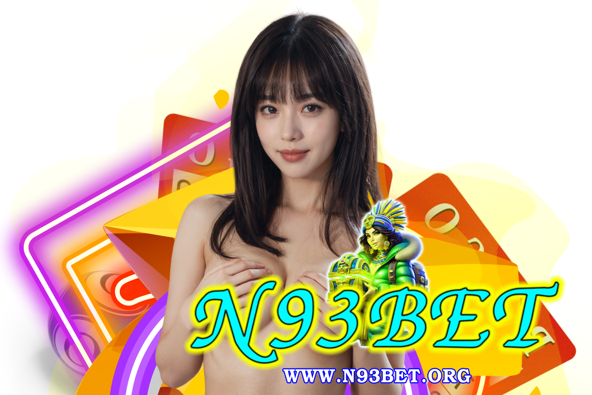 n93 bet แจกเครดิตฟรี